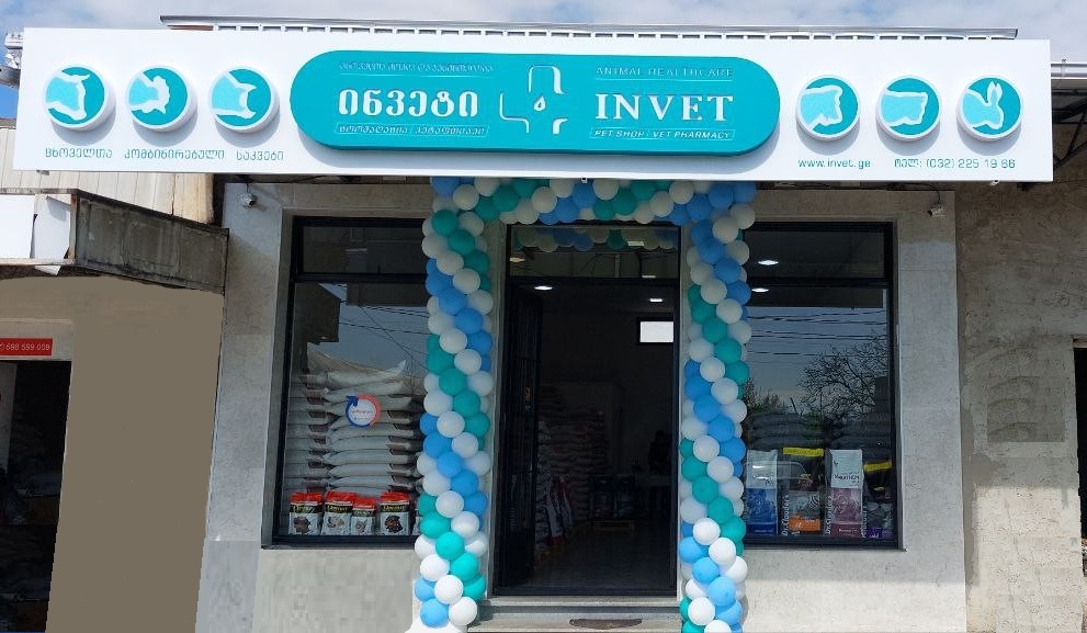 The 16th branch of Inveti was opened in the city of Khoni